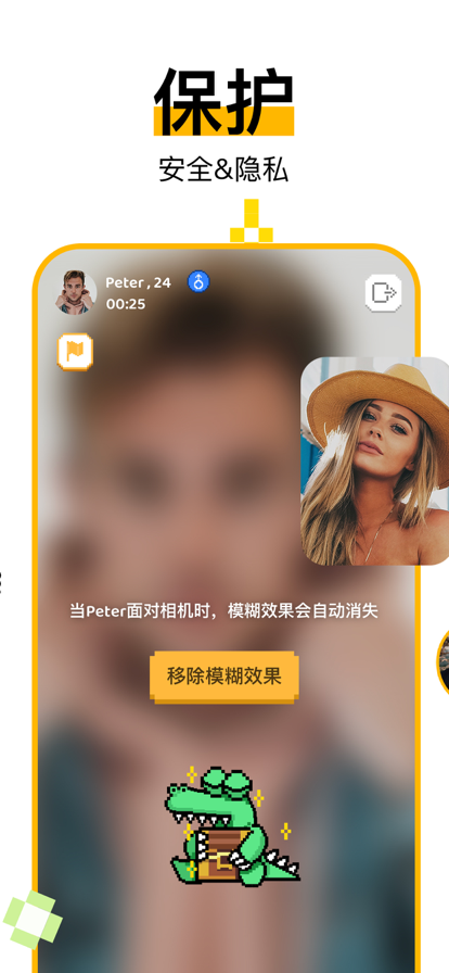 安卓hay全球聊天 官方正版app