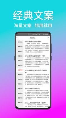 安卓熊猫宝库配音app