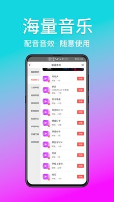 熊猫宝库配音