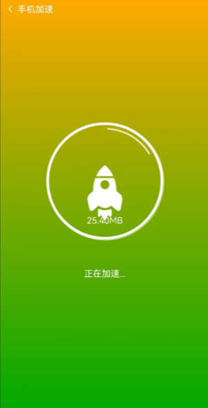 菠萝手机助手