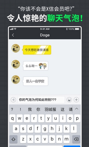 dodo闪图app下载