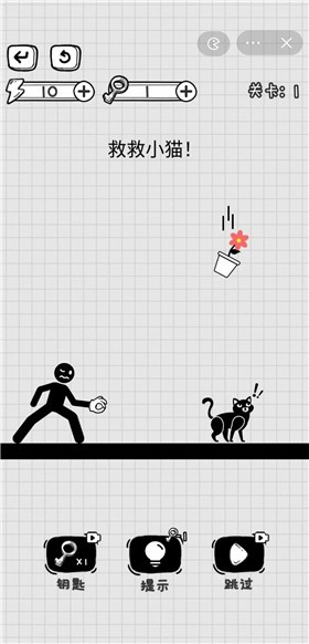 安卓超级神手软件下载