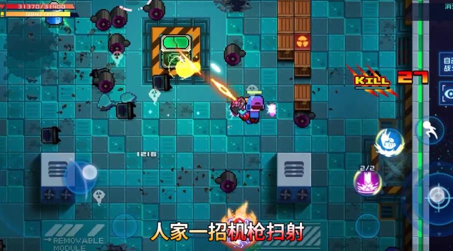 安卓星巡守卫队app