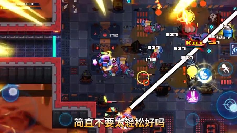 安卓星巡守卫队软件下载