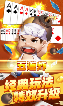 安卓小美斗地主无广告版app