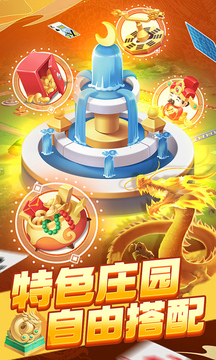 安卓小美斗地主无广告版软件下载