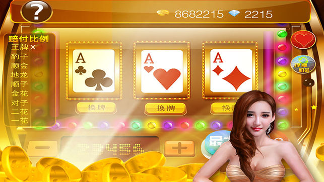 安卓西米斗地主官方免费版app