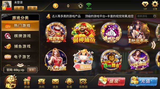 安卓开玩棋牌最新版app