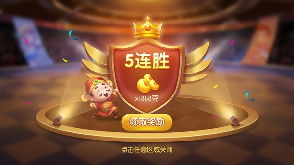 安卓佳佳棋牌手机版app