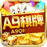 a9棋牌手机版