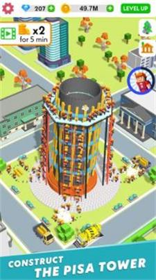 安卓放置施工队3d软件下载