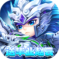 无境军团福利返利版