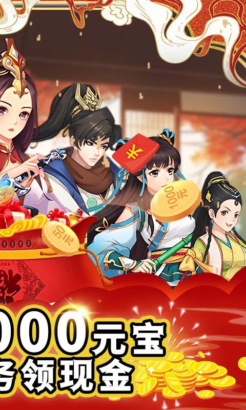 安卓最强战兵官方版app