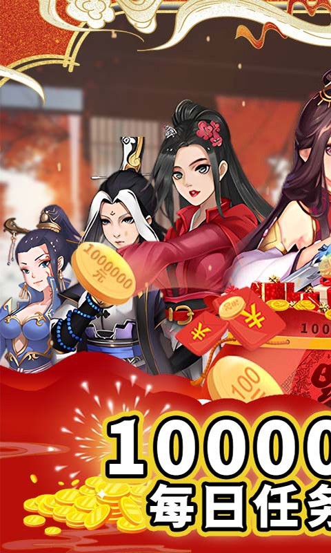 最强战兵官方版