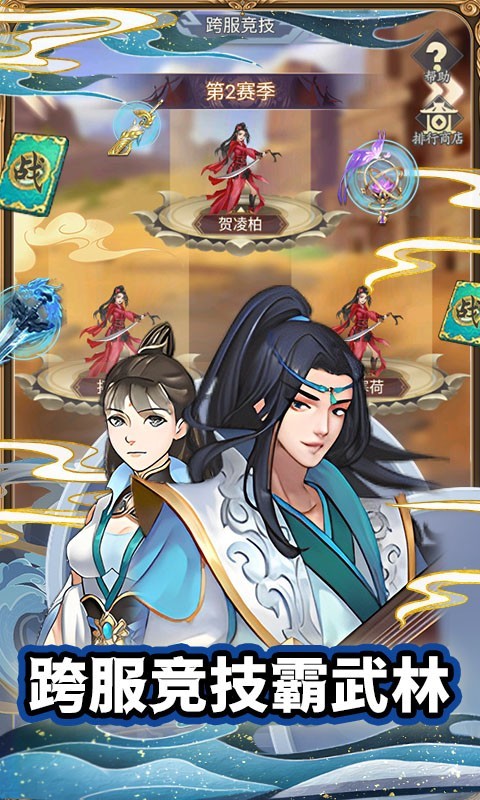 最强战兵官方版下载