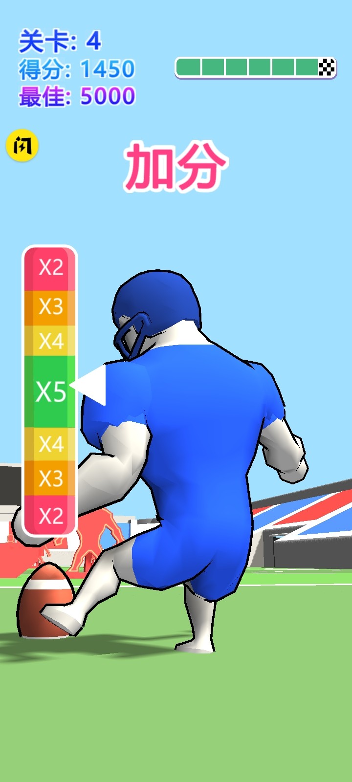 进击吧肌肉蓝app下载