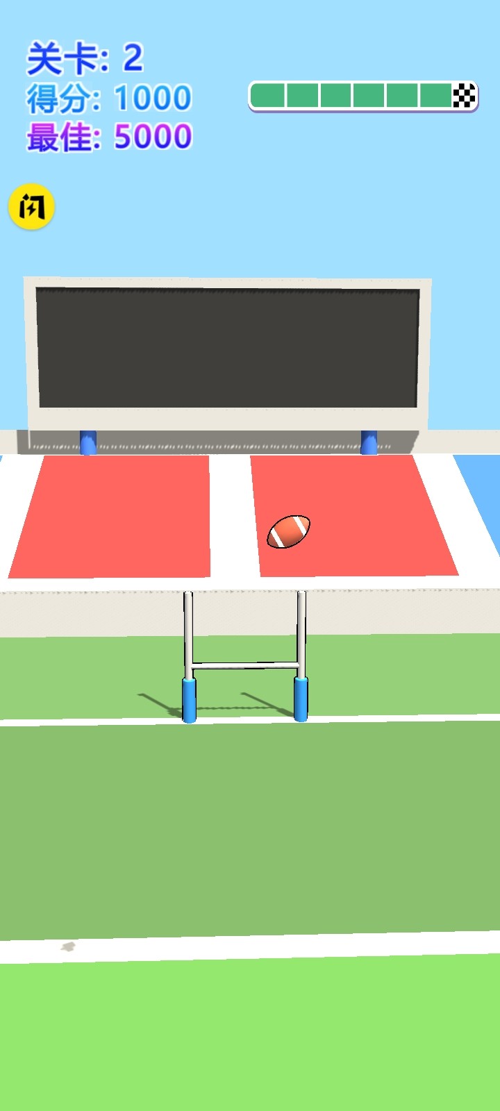 安卓进击吧肌肉蓝软件下载