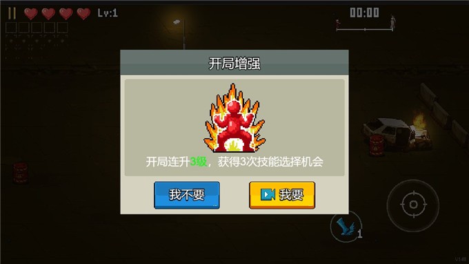 天天打枪app下载