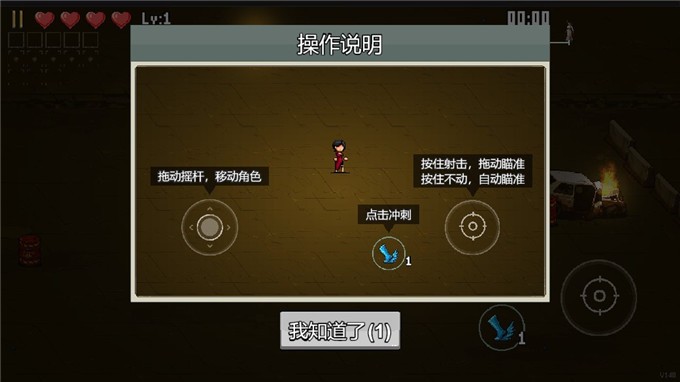 安卓天天打枪软件下载