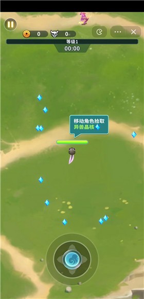 割草山海经app下载