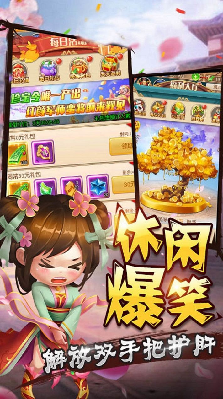 巨刃百战无双app下载