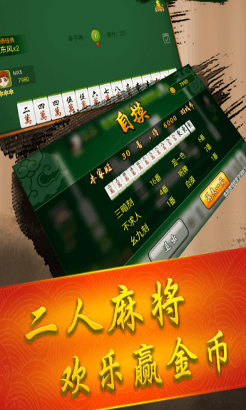 安卓熊猫斗地主软件下载