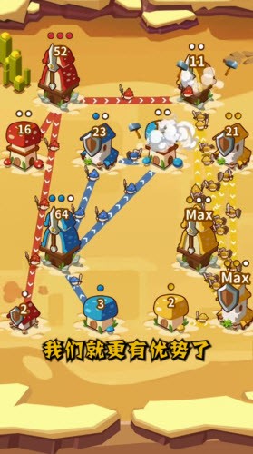 抖音蘑菇冲突app下载