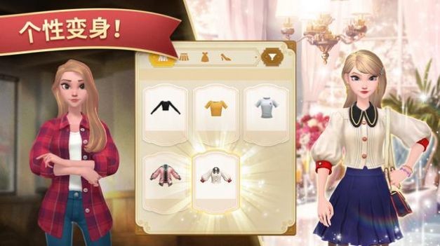 夏洛特的餐桌下载