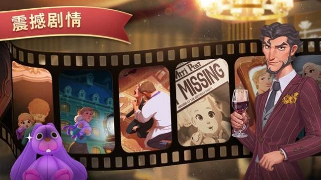 安卓夏洛特的餐桌软件下载