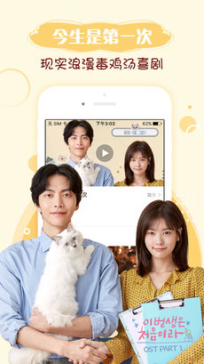 韩剧网 2022最新版下载