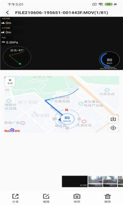 安卓6帧探车机版软件下载