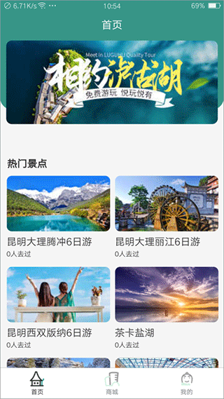 安卓悦玩悦有appapp