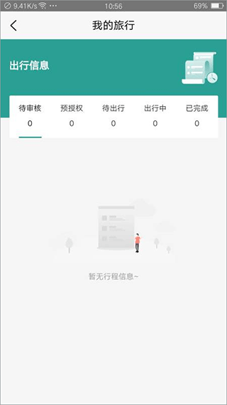 悦玩悦有app下载