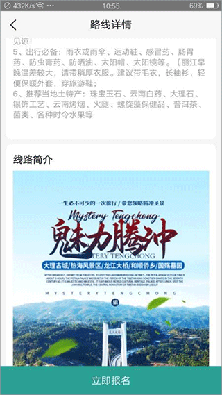 安卓悦玩悦有app软件下载