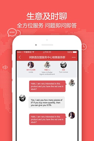 osell下载