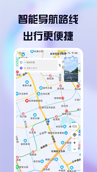 护驾行车记录仪app下载