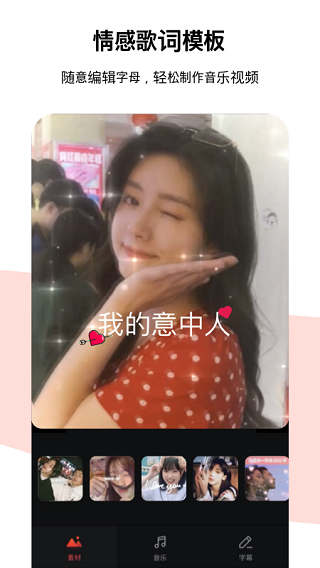 节奏酱破解版下载