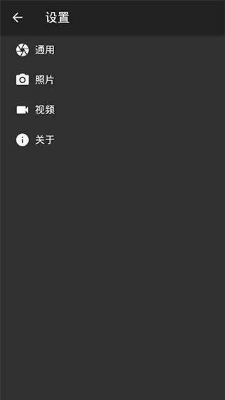 footej camera破解版下载