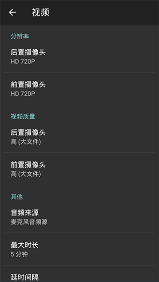 安卓footej camera破解版app