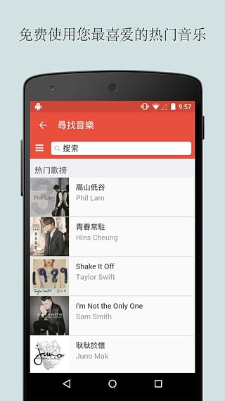 flipagram下载