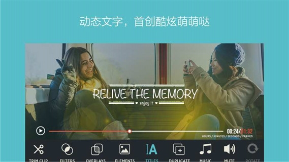 安卓filmorago最新版app