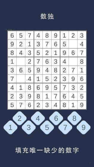 安卓谜题王者软件下载