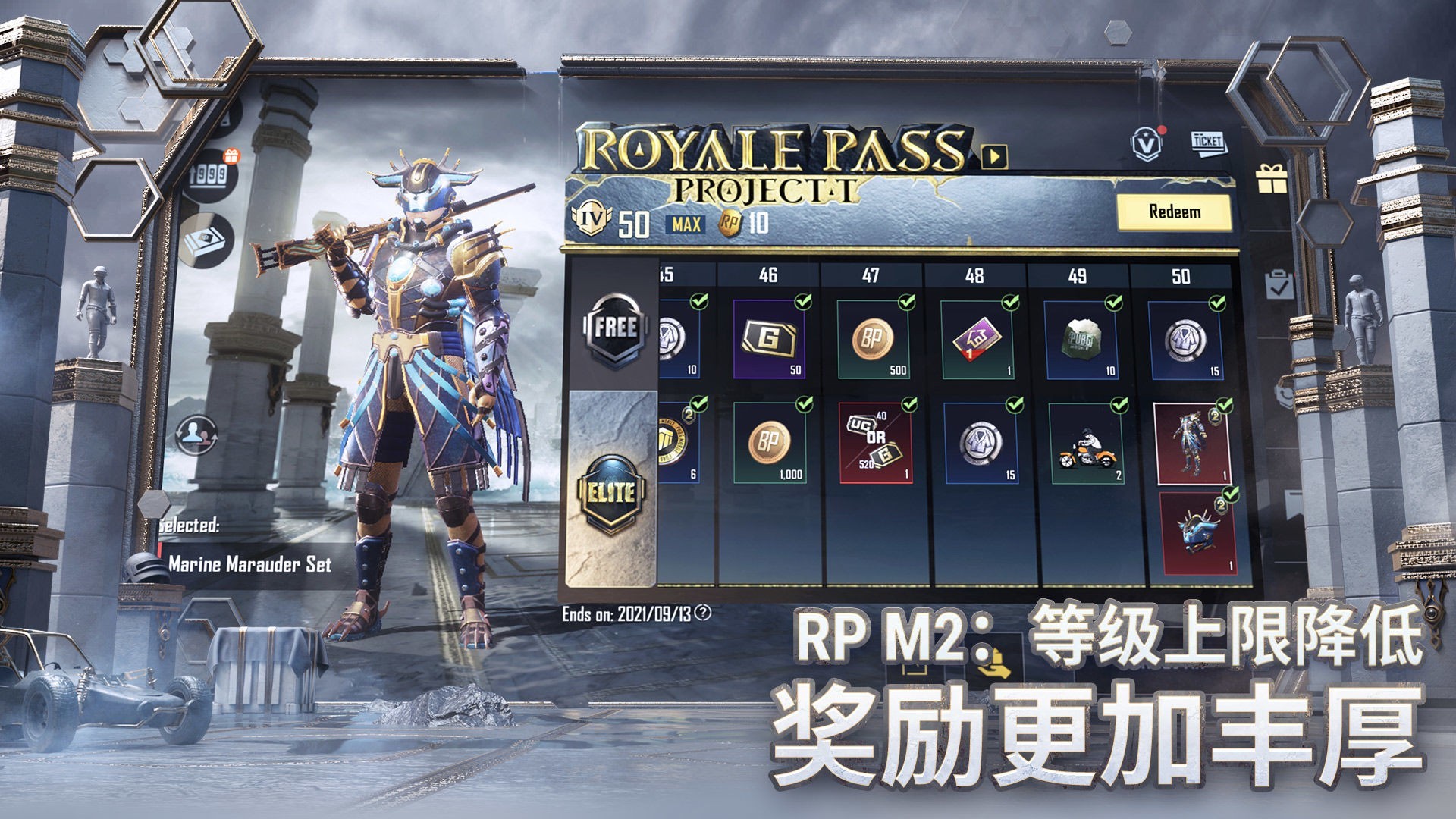 安卓和平精英 宇宙服app