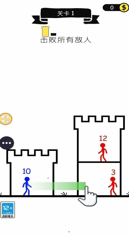 无敌小勇士app下载