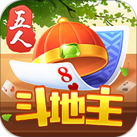 同城游五人斗地主