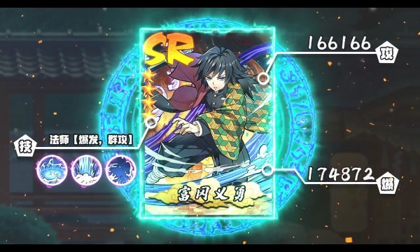 安卓鬼灭猎鬼人app