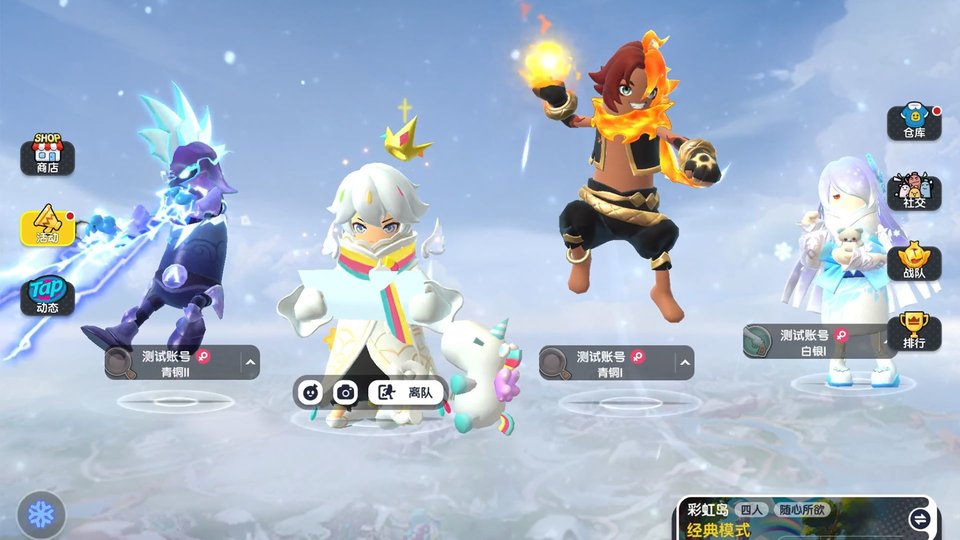 安卓香肠派对 正式服最新版app