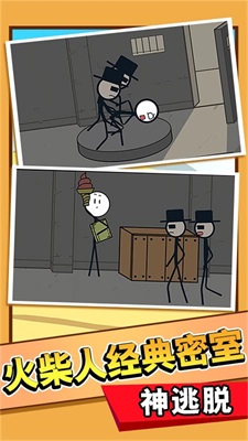 安卓禁闭求生游戏软件下载