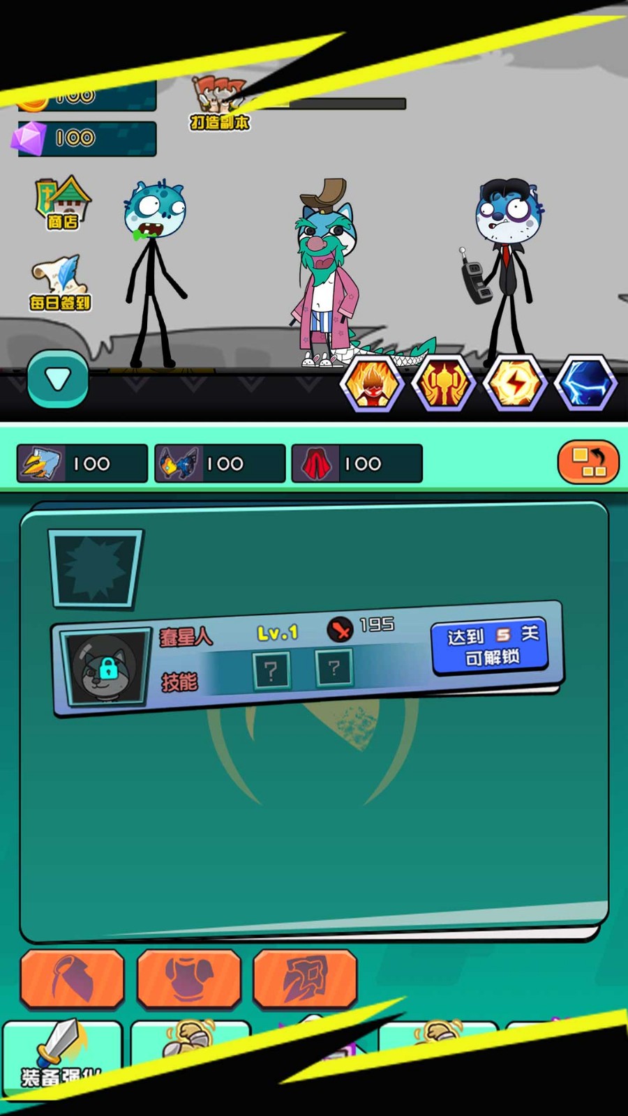 打爆怪物游戏app下载