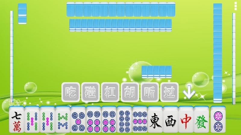 安卓推倒胡麻将app